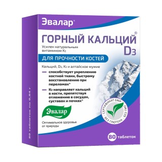 Evalar gornyj kalcij - D3, 80 tablečių