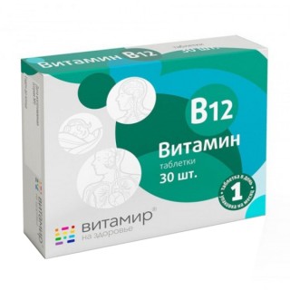 Vitamir vitaminas B12, 30 tablečių