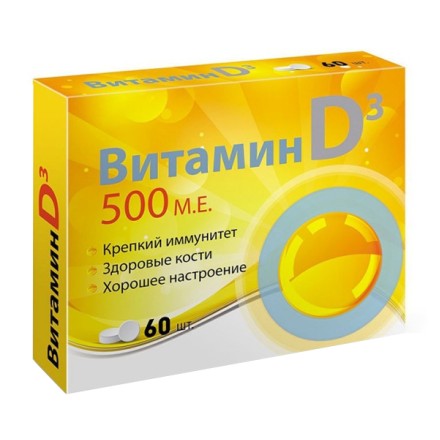Vitamir vitaminas D3 500 TV, 60 tablečių
