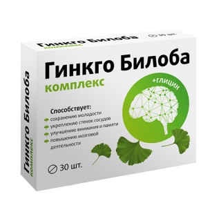 Ginkgo biloba kompleksas + glicinas, 30 tablečių