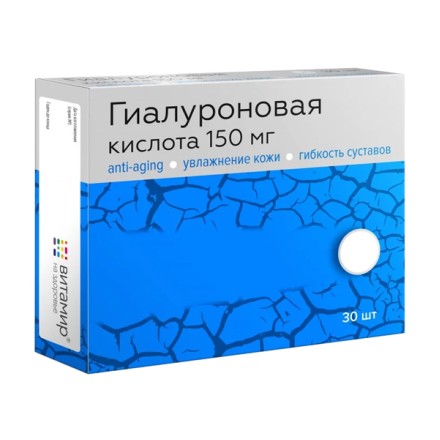 Vitamir hialurono rūgštis 150 mg, 30 tablečių