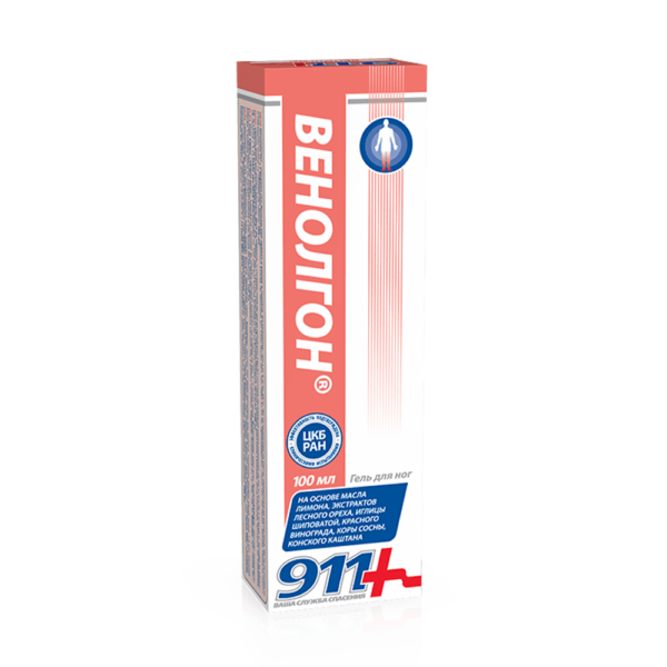 911-venolgon-9.png