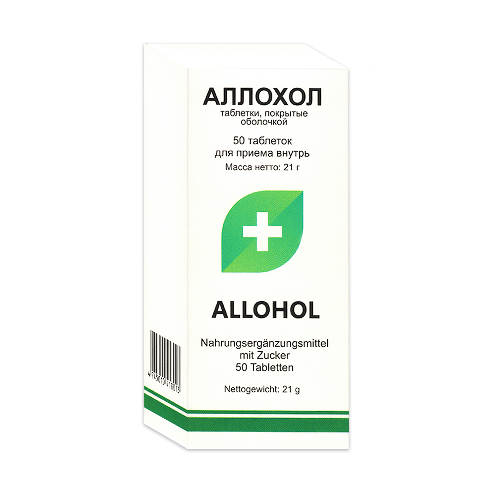 Allochol food supplement, 50 tablets