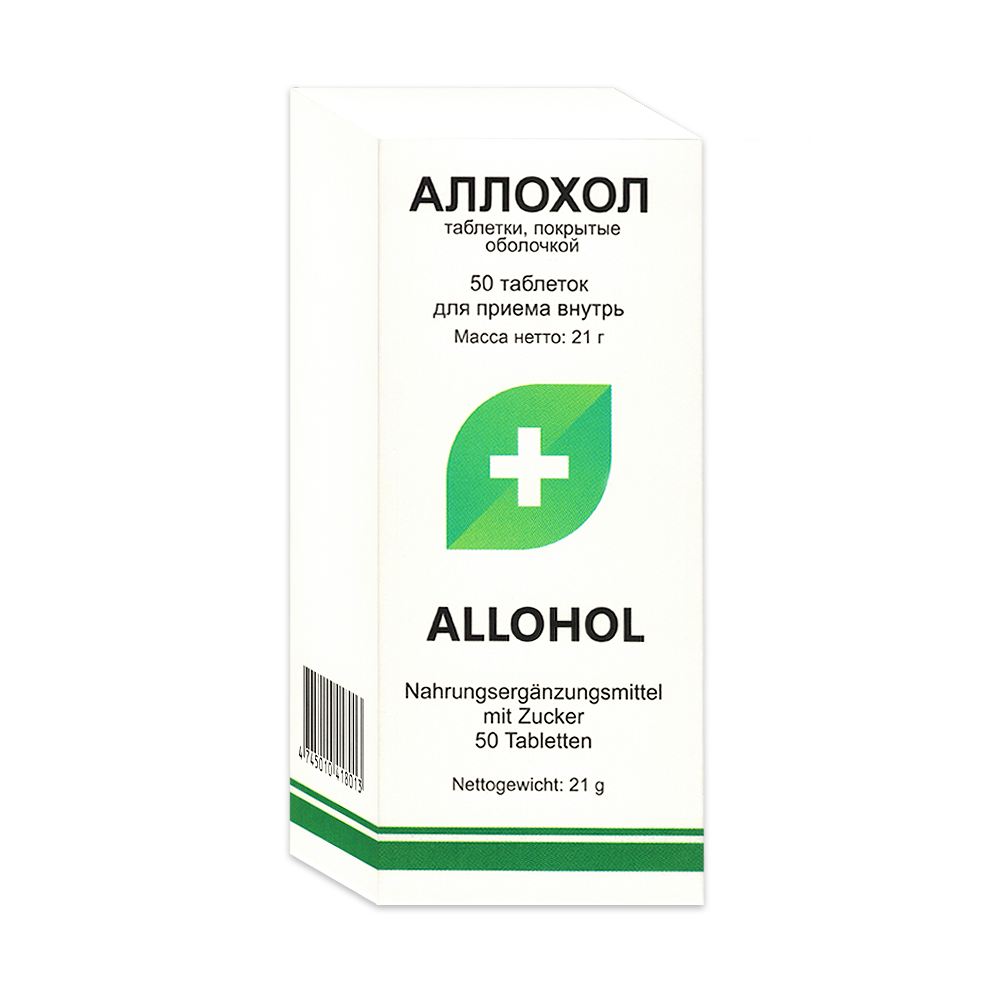 Allochol food supplement, 50 tablets