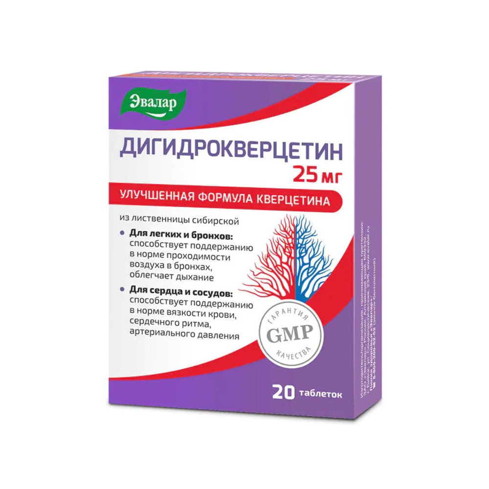 Evalar dihydroquercetin for heart and blood vessels, 20 Tablets