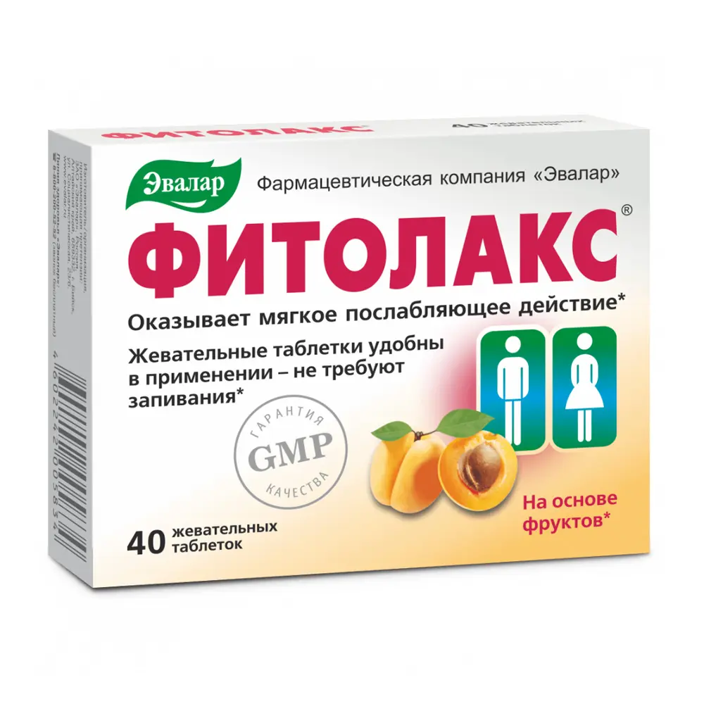 Evalar Fitolax chewable tablets, 40 Tablets