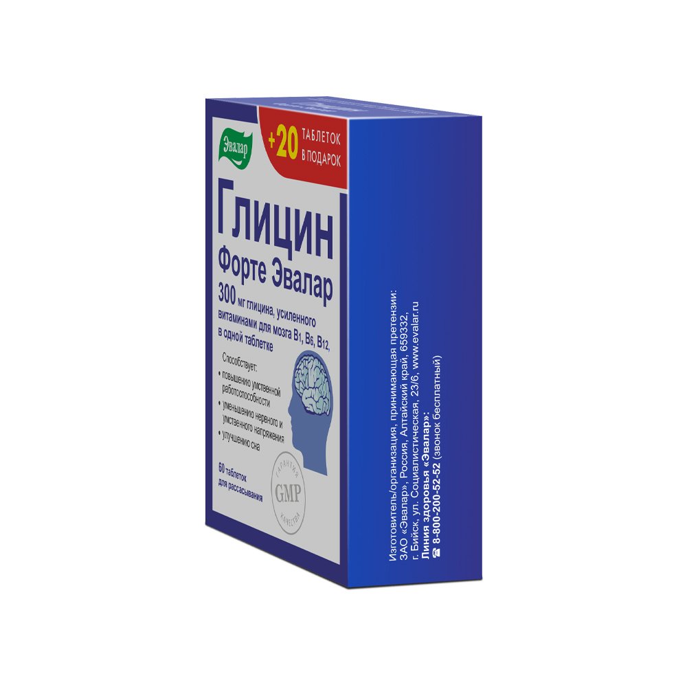 Evalar glycine forte with vitamins B1, B6 and B12 tablets for sucking, 80 tablets