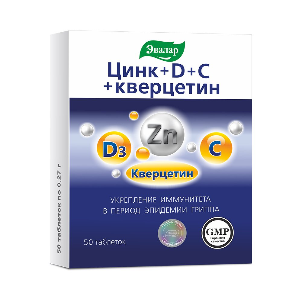 Evalar Zink + vitamin D + vitamin C + Quercetin, 50 Tabletten