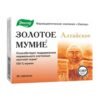 Evalar goldene Altai-Mumie 100 % (Shilajit, Mumie, Mumijo), 20 Tabletten
