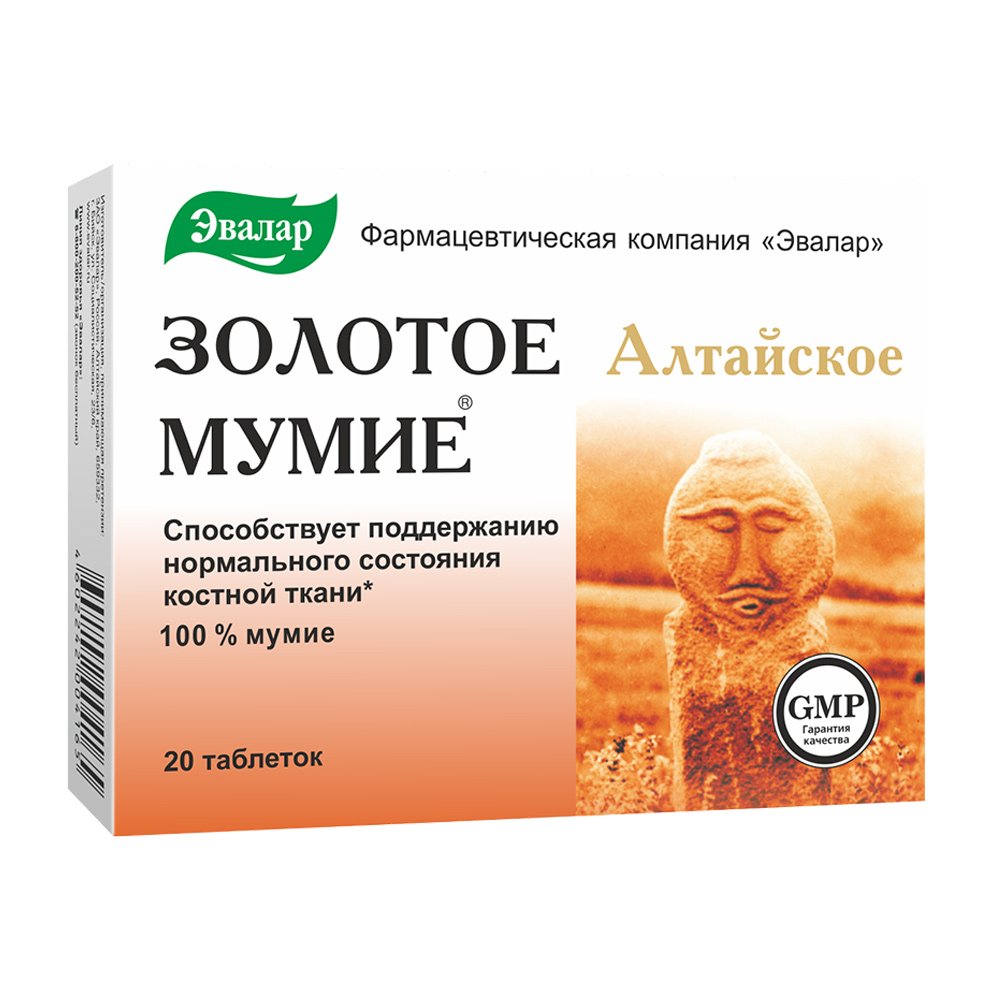 Evalar golden Altai mummy 100 % (shilajit, mumie, mumijo), 20 tablets