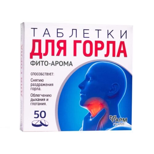 Fito aroma tabletės gerklei, kvėpavimo takams, 50 tablečių