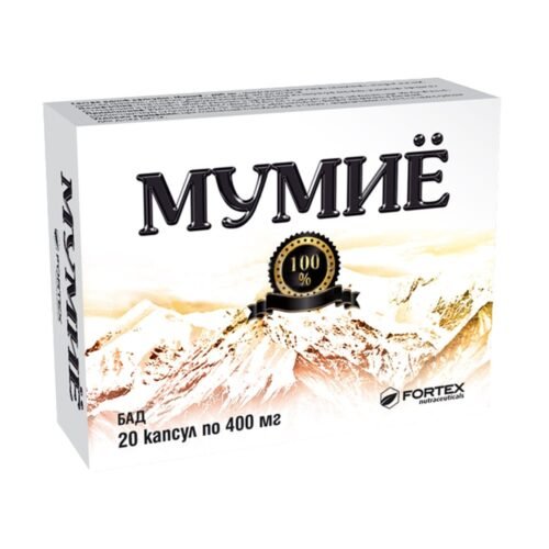 Mummy Shilajit 100% Fortex, 20 capsules