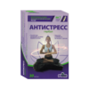 Herbal AntiStress Rhodiola rosea, Chinabeere, 30 Kapseln