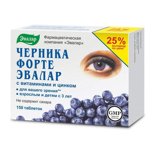 Evalar blueberry forte vitamin B1, B2, B6, C + zinc, 150 tablets