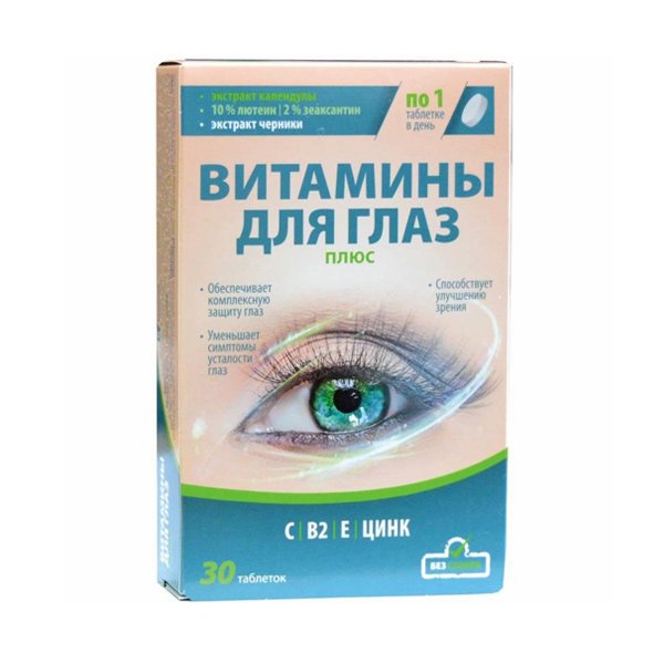 Vitamins for eyes plus, 30 tablets