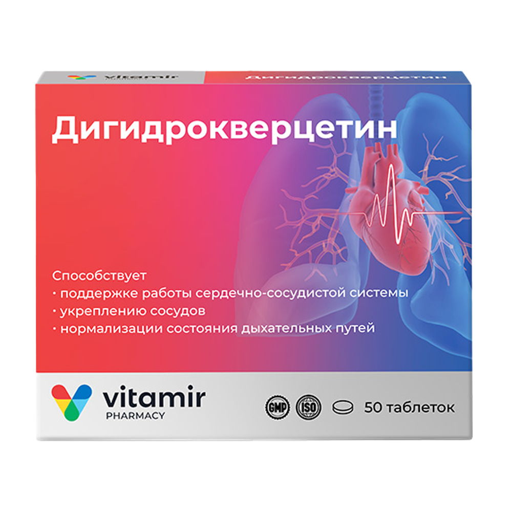 vitamir dihidrokvercetin2